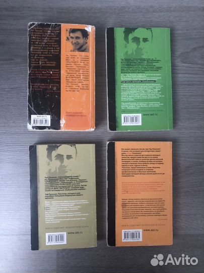 Книги Чак Паланик