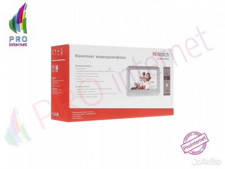 Комплект видеодомофона Hiwatch DS-D100KF