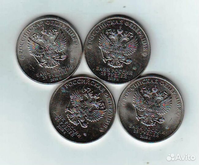 Современные 25 рублей