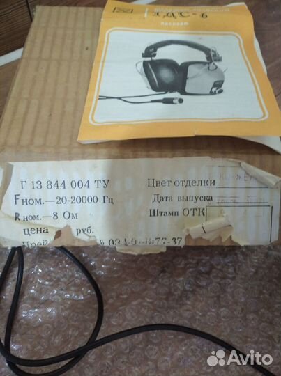 Наушники тдс 6
