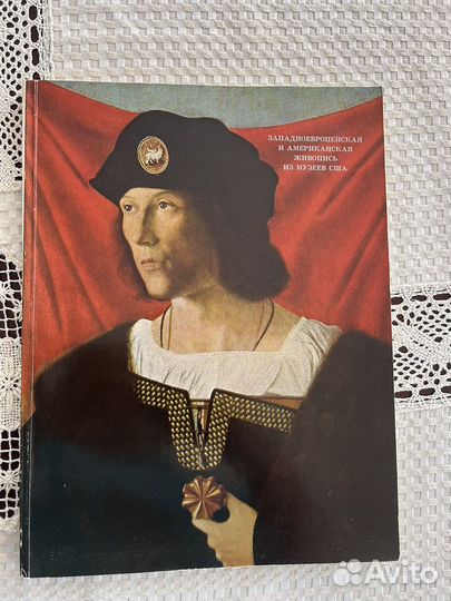 Западноевропейская,американская живопись,музеи США