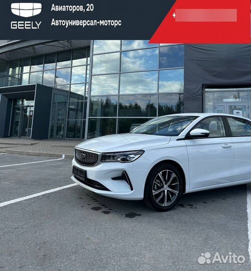 Geely Emgrand 1.5 AT, 2023