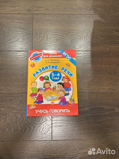 Книжки для малышей