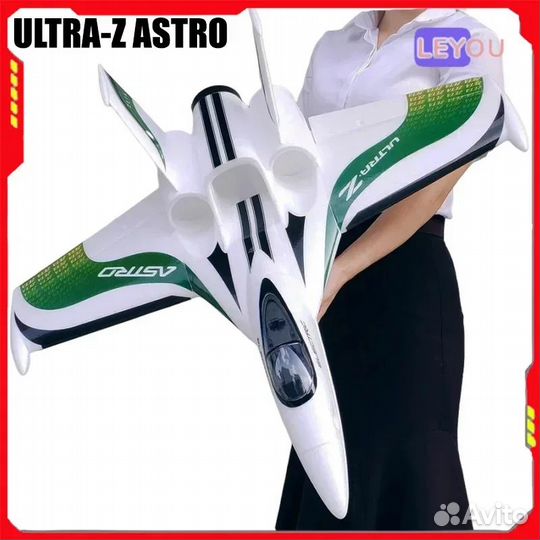 Радиоуправляемый самолет, Astro Blaze