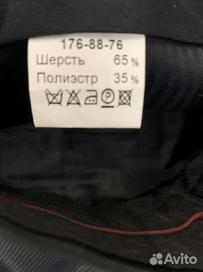 Мужской костюм