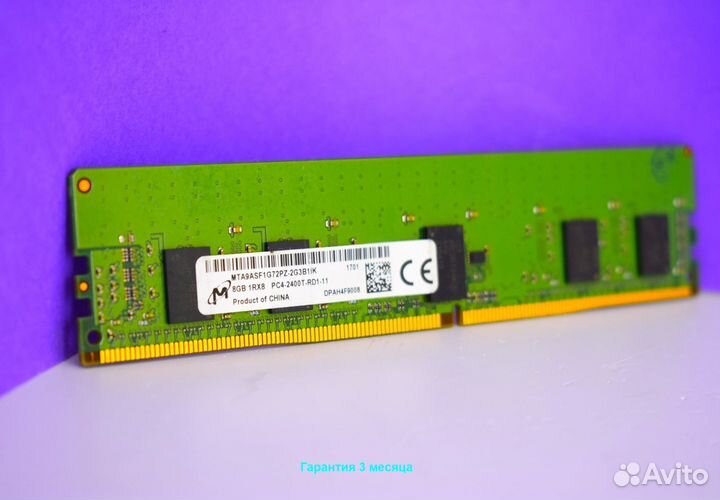 8GB DDR4 ECC 2400 HP