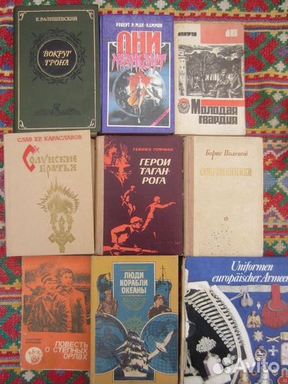 Л. Якимеенко. На дорогах века. 1978 год