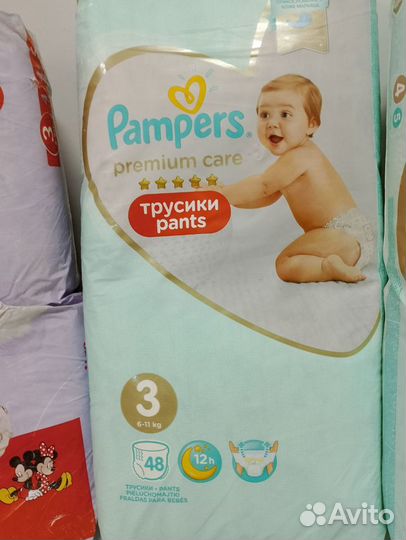 Подгузники huggies