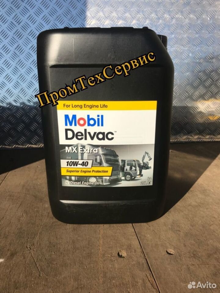 Масло Mobil Delvac MX Extra 10W40