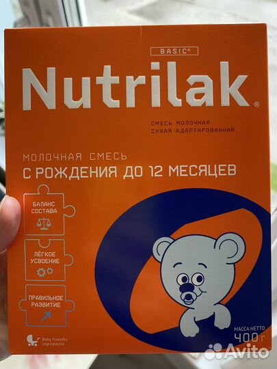 Смесь нутрилак 1