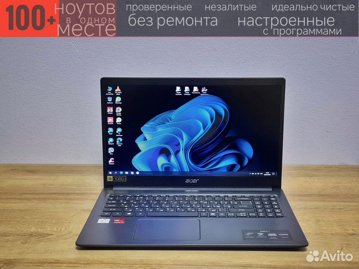 Ноутбук Acer FHD 8/256