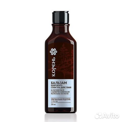 Корень. Широкого спектра действия
