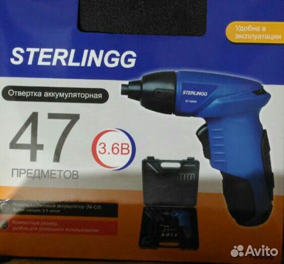 Отвертка аккумуляторная Sterlingg ST-10058