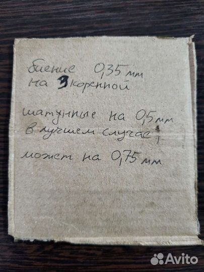 Коленвал Mitsubishi pajero 2 3.5 6g74