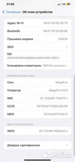 iPhone xs max 64gb
