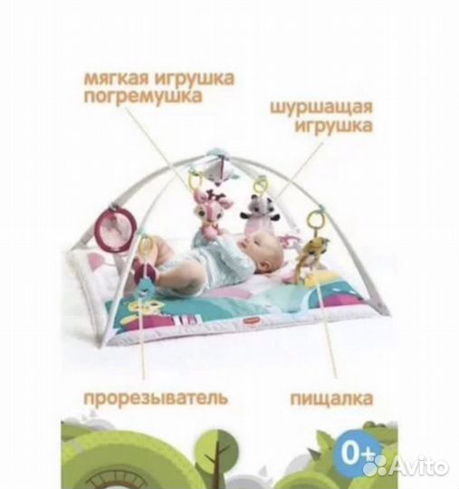 Игровой коврик для малышей