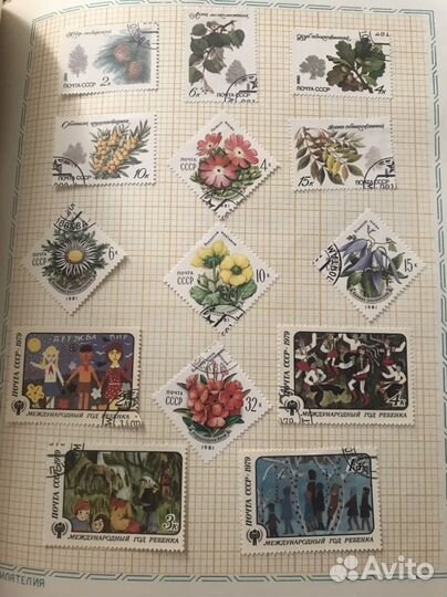 Почтовые марки СССР