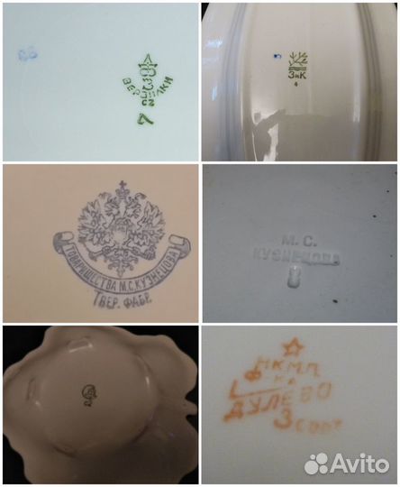 Старинные Блюда Тарелки Селёдочник