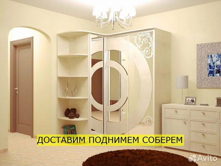 Шкаф на заказ бесплатная консультация