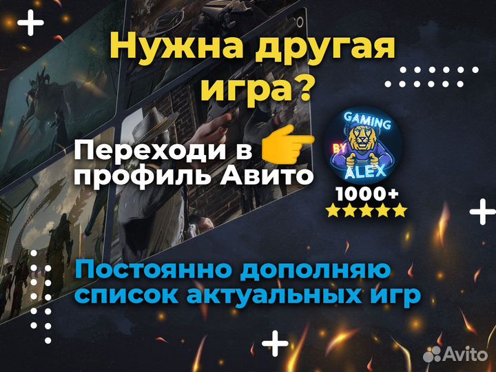 Dead Island 2 / Steam