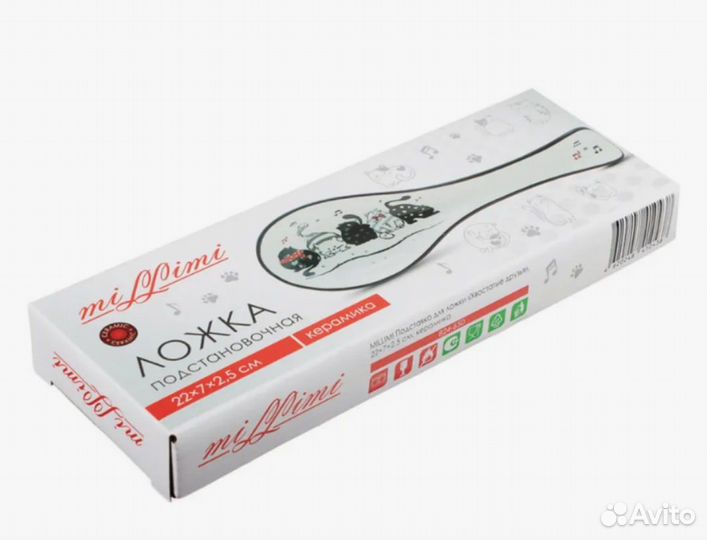 Керамическая ложка