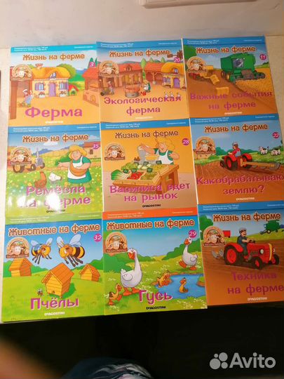 Детские журналы