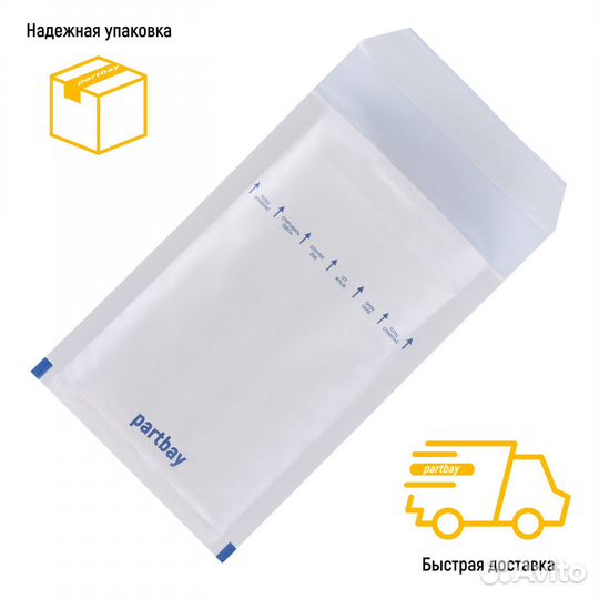 Пинцет пластиковый Изогнутый 11.7cm