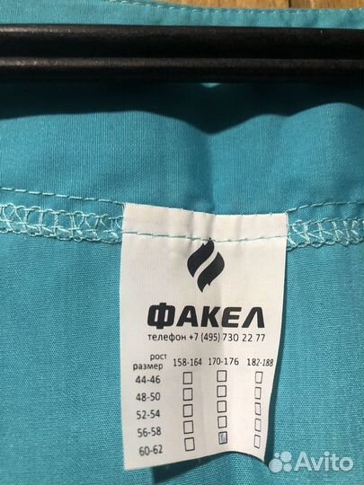 Костюм медицинский 60-62