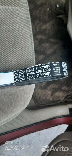 Продам ремень