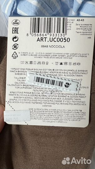 Носки мужские calzedonia 42-43 хлопок