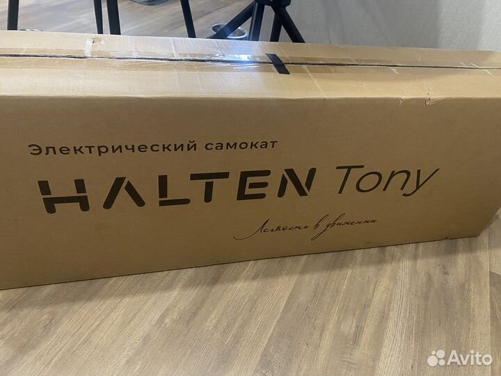 Электросамокат halten tony v2 новый