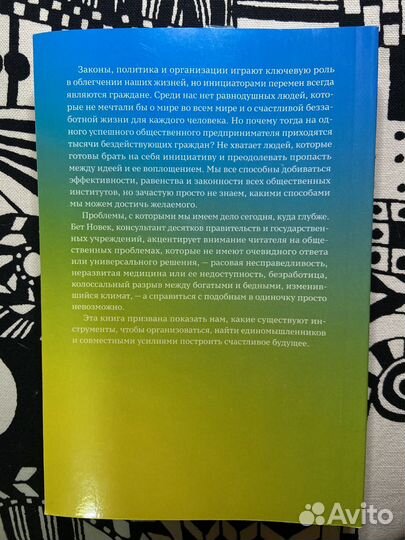 Библиотека сбербанка