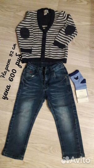 Джинсы+Джемпер