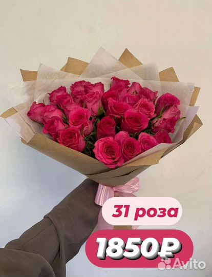 Цветы Доставка Ставрополь