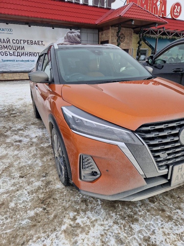 Nissan Kicks