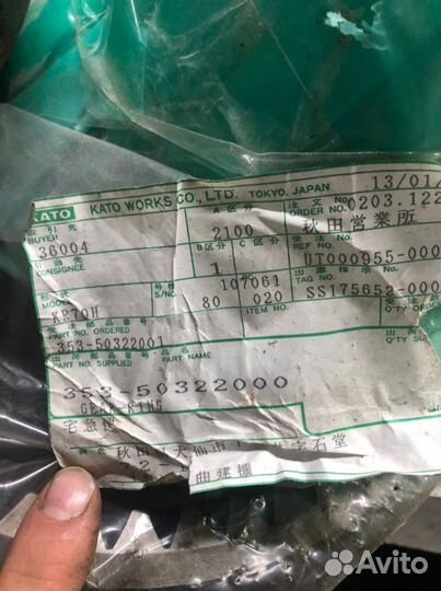 Запчасти kato kr70H