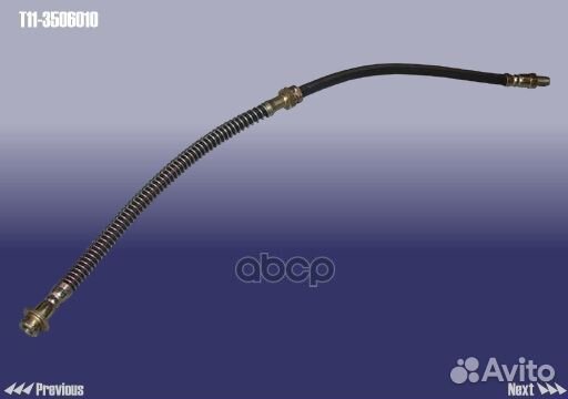 Шланг тормозной предний tiggo T113506010 T11350