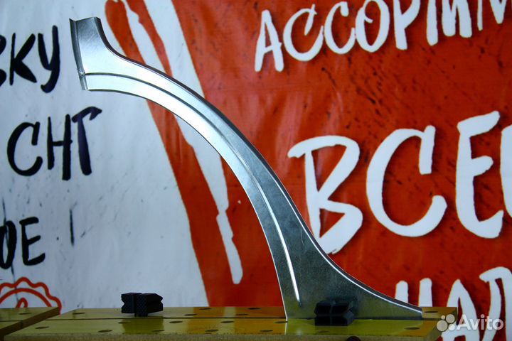 Ремонтная арка Chevrolet Niva