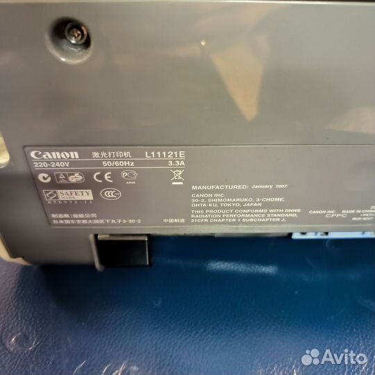 Принтер canon lbp 2900