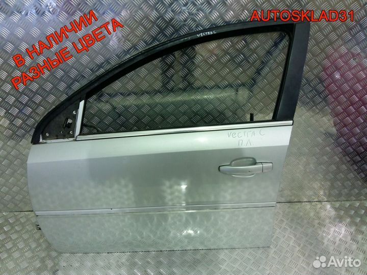 Дверь передняя левая голая Opel Vectra C 93171439