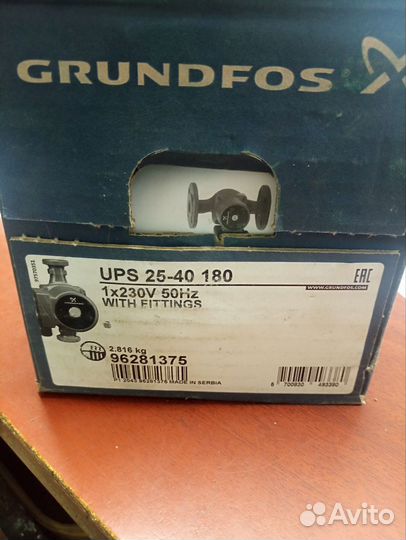 Циркуляционный насос для отопления