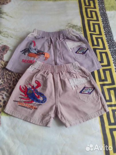 Шорты для мальчика