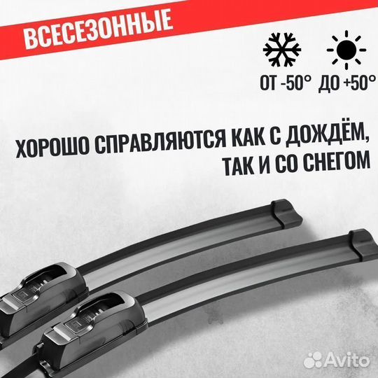 Дворники на Cadillac SRX 1 2003-2009