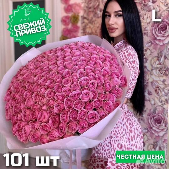 Цветы 101 роза букет доставка 51 роза пионовидные
