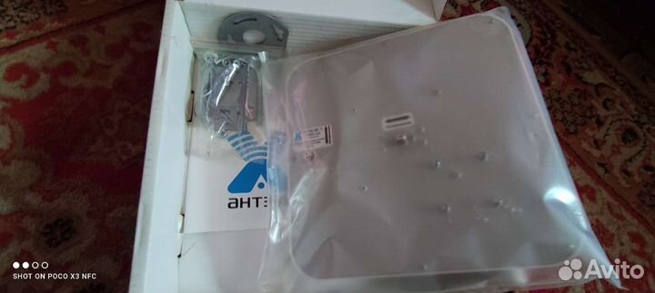 Антекс Petra BB75 Mimo 2x2