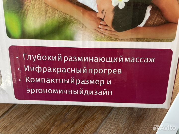 Массажная автомобильная подушка