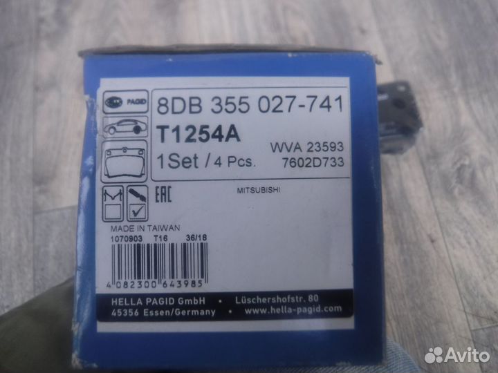 Колодки тормозные задние Pajero 2/Pajero Sport 2,3