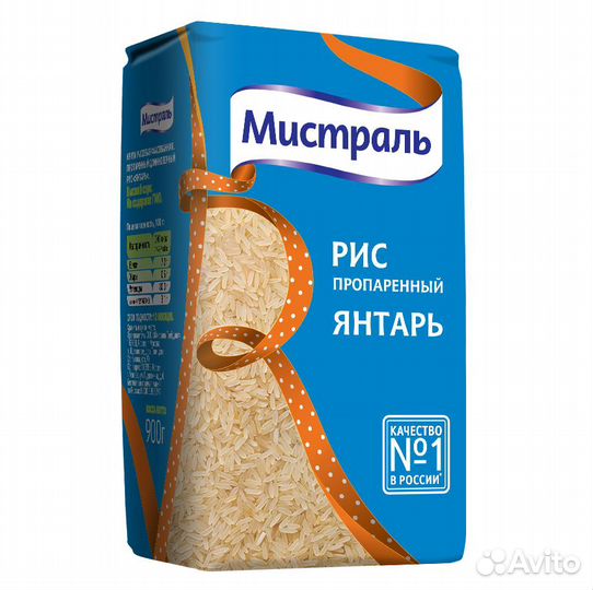 Рис Мистраль Янтарь пропаренный длиннозерный 900г