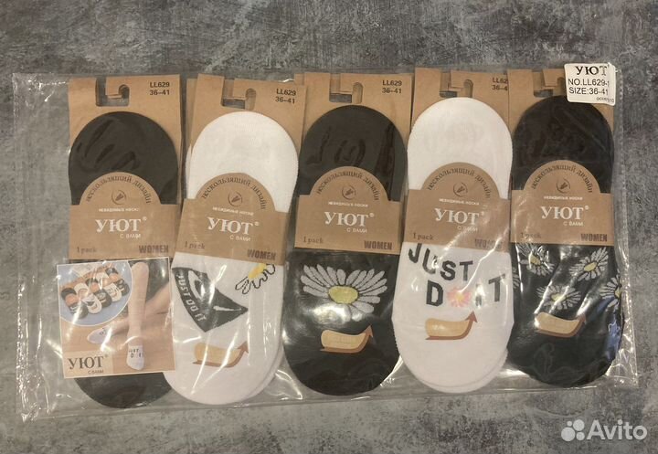 Детские носки, Супергерои и не только