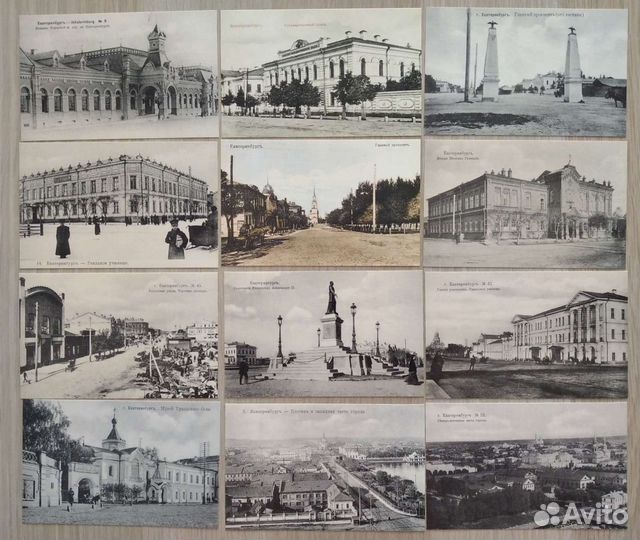 Набор открыток Фотографии г.Екатеринбурга